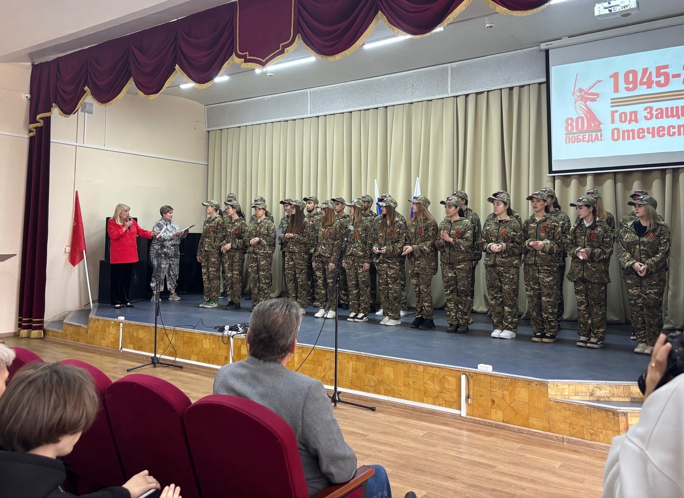 80 лет спустя: Помним! Гордимся!