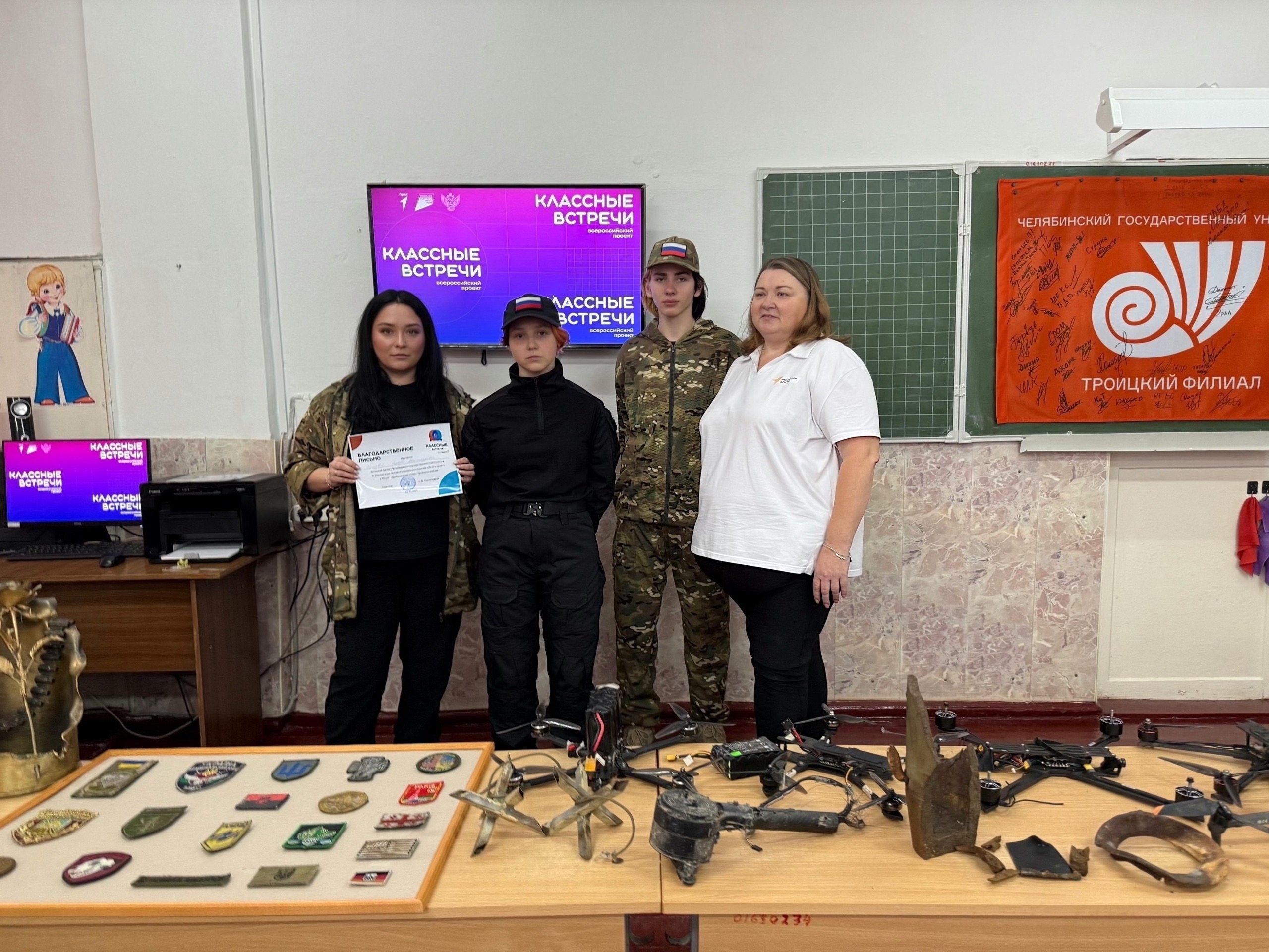 Мероприятие в Дробышевской школе